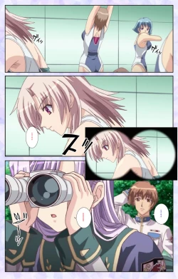 Page 155 of Haru koiotomeKanzenban