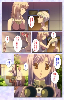 Page 159 of Haru koiotomeKanzenban