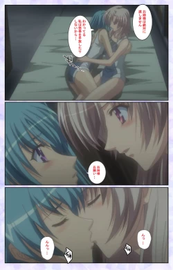 Page 161 of Haru koiotomeKanzenban