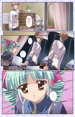 Page 171 of Haru koiotomeKanzenban