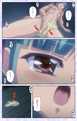 Page 177 of Haru koiotomeKanzenban