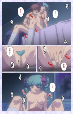 Page 180 of Haru koiotomeKanzenban