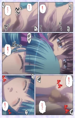 Page 186 of Haru koiotomeKanzenban