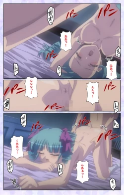 Page 190 of Haru koiotomeKanzenban