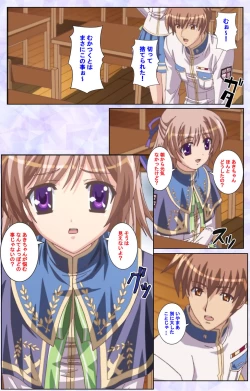 Page 20 of Haru koiotomeKanzenban