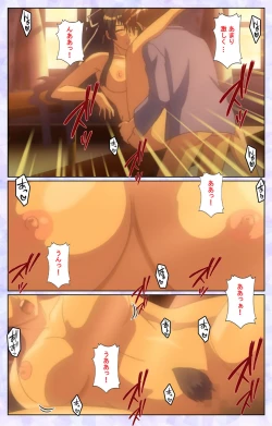 Page 38 of Haru koiotomeKanzenban