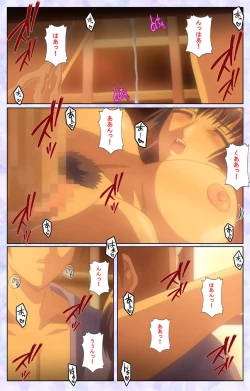 Page 39 of Haru koiotomeKanzenban