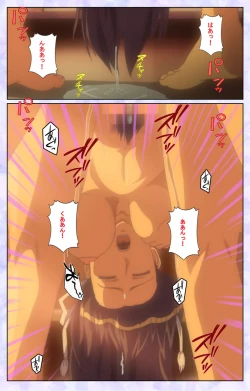 Page 44 of Haru koiotomeKanzenban