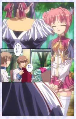 Page 60 of Haru koiotomeKanzenban