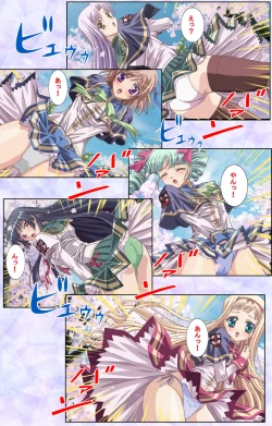 Page 6 of Haru koiotomeKanzenban