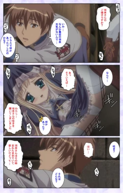 Page 72 of Haru koiotomeKanzenban