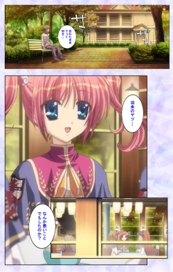 Page 74 of Haru koiotomeKanzenban