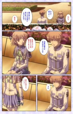 Page 78 of Haru koiotomeKanzenban