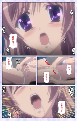 Page 87 of Haru koiotomeKanzenban