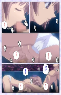 Page 90 of Haru koiotomeKanzenban