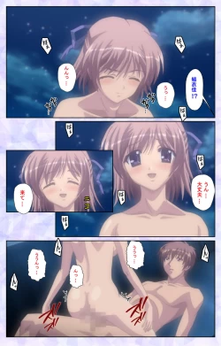 Page 96 of Haru koiotomeKanzenban