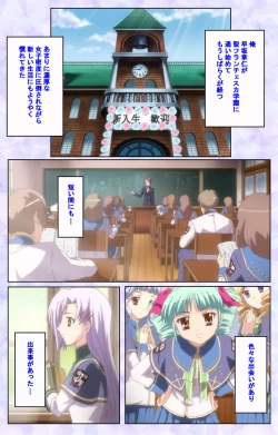 Page 9 of Haru koiotomeKanzenban