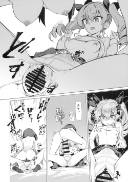 Page 9 of Chinpo Yakuza Miporin 5 Maho Chovy Junai Hen