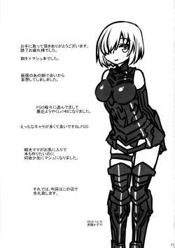 Page 21 of Massh Mash ni Shite yan yo