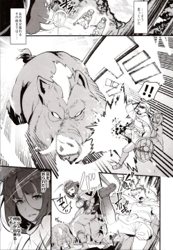 Page 4 of Isekai Tensei Shita Kuzu Cheat ni Boku no Koibito na Ane ga Netorareru nante... Boukensha Hen
