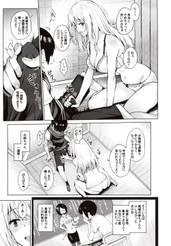 Page 12 of Otouto ga Kawaisugiru node Mirai no Teitoku dakedo, Aishichatte mo Ii desu ka?