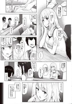 Page 2 of Otouto ga Kawaisugiru node Mirai no Teitoku dakedo, Aishichatte mo Ii desu ka?