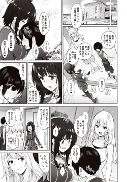 Page 6 of Otouto ga Kawaisugiru node Mirai no Teitoku dakedo, Aishichatte mo Ii desu ka?