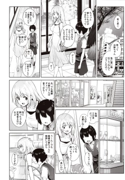 Page 7 of Otouto ga Kawaisugiru node Mirai no Teitoku dakedo, Aishichatte mo Ii desu ka?