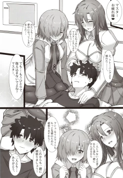 Page 19 of Kouhai to Onee-san ni Shinpai Kakecha Dame!