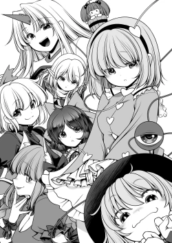 Page 4 of Nureru Kyuujigoku