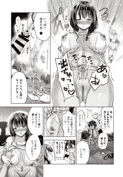 Page 16 of Tensei Incubus wa Tonari no Onee-chan o Haramasetai