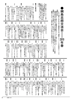 Page 46 of JINKI X-3