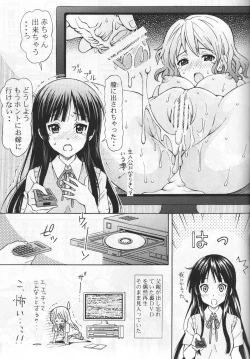 Page 18 of Moe-on