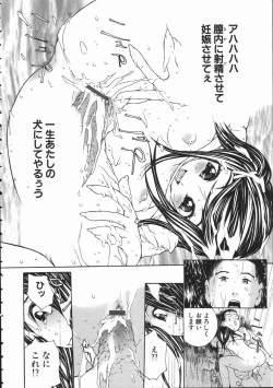 Page 106 of Seifuku Itazura Ikenai Koto