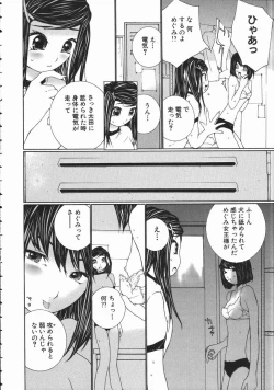 Page 92 of Seifuku Itazura Ikenai Koto