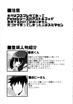 Page 2 of Deal With The Devil