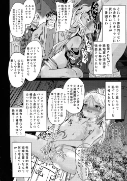 Page 19 of Taimanin Mahou Shoujo Chloe