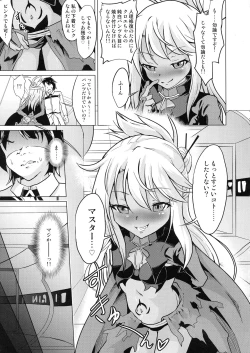 Page 11 of Pritannia Soushuuhen Prisma Bitches