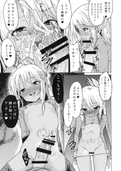 Page 147 of Pritannia Soushuuhen Prisma Bitches