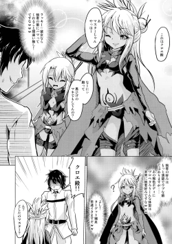 Page 8 of Pritannia Soushuuhen Prisma Bitches