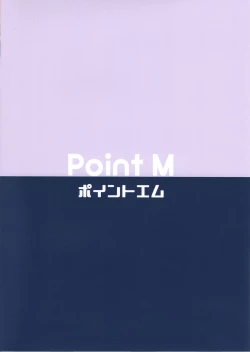 Page 26 of Safe Sex In The Theater