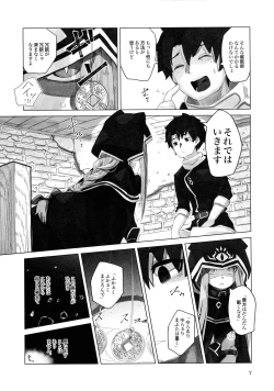 Page 7 of Yume o Misasete Kudasai