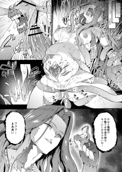 Page 20 of Babylonia Darkness