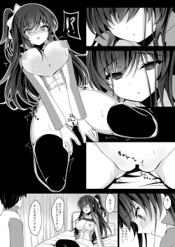 Page 22 of Saimin Kanojo 4