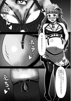 Page 10 of Hitozuma Nao to Botebara Cosplay H