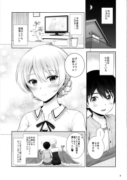 Page 4 of Darjeeling ni Koisuru Hibi