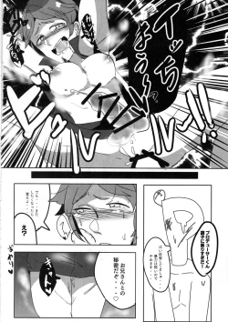 Page 29 of Cinderella Girls Nantaika Josou Mesu Ochi Goudou Sandodema