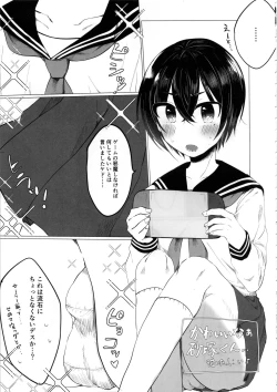 Page 6 of Cinderella Girls Nantaika Josou Mesu Ochi Goudou Sandodema