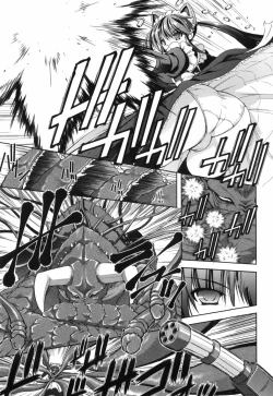 Page 121 of Shinmai Boukenshatachi-