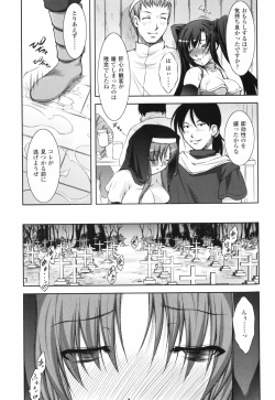 Page 39 of Shinmai Boukenshatachi-